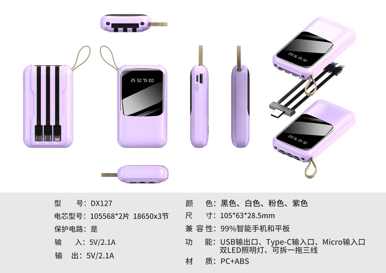 DX127-3cables attached