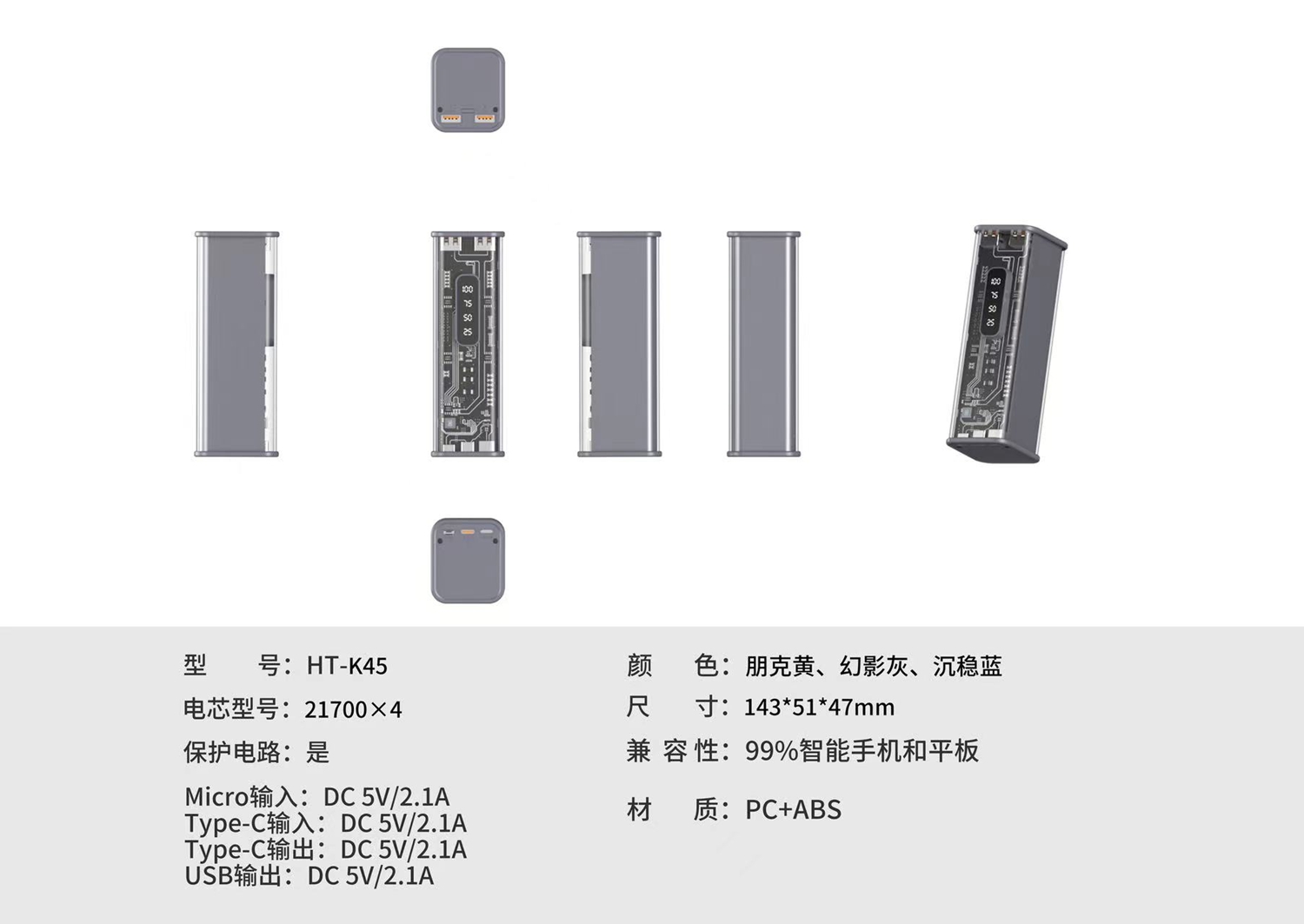 K45-Dummy display